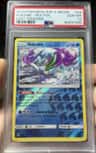 Suicune