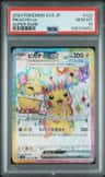 Pikachu Ex