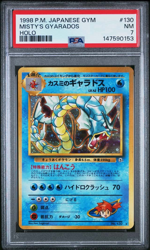 Misty's Gyarados