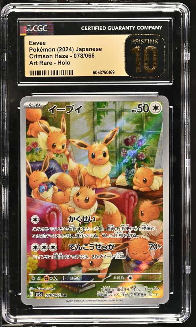 Eevee