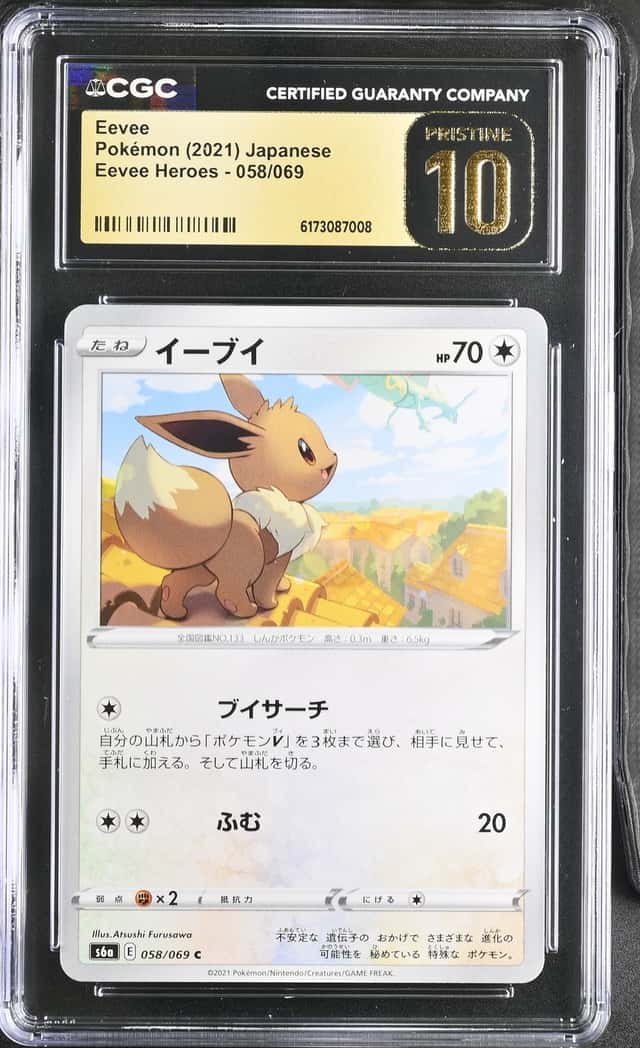 Eevee
