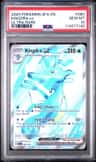 Kingdra Ex