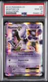 Mewtwo Ex