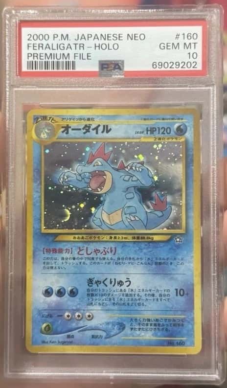 Feraligatr