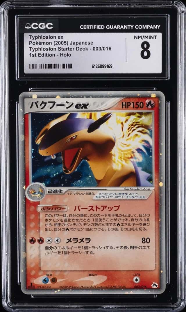 Typhlosion EX