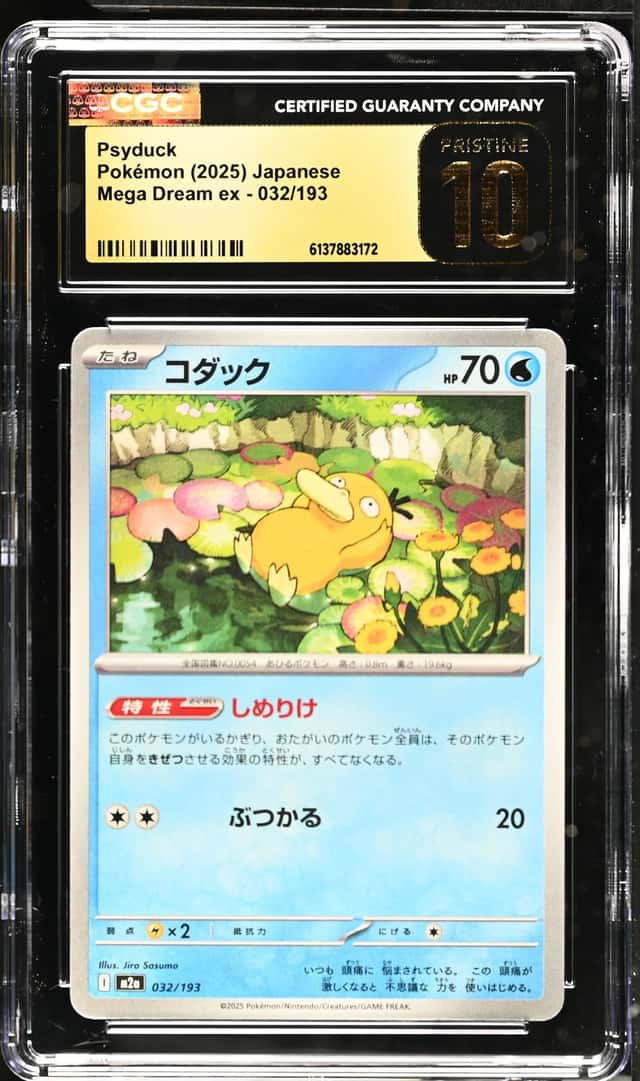 Psyduck