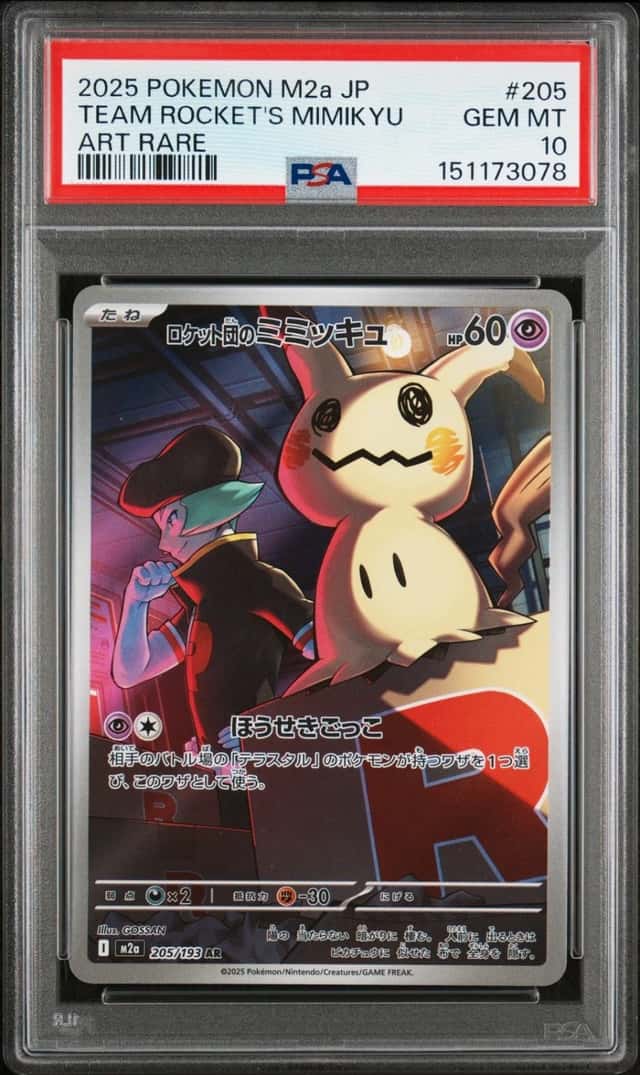 Team Rocket's Mimikyu