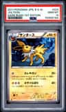 Jolteon