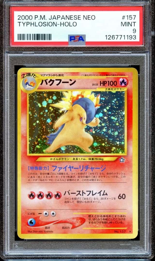 Typhlosion
