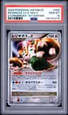 Charizard G Lv X