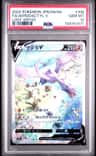 Aerodactyl V