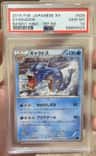 Gyarados