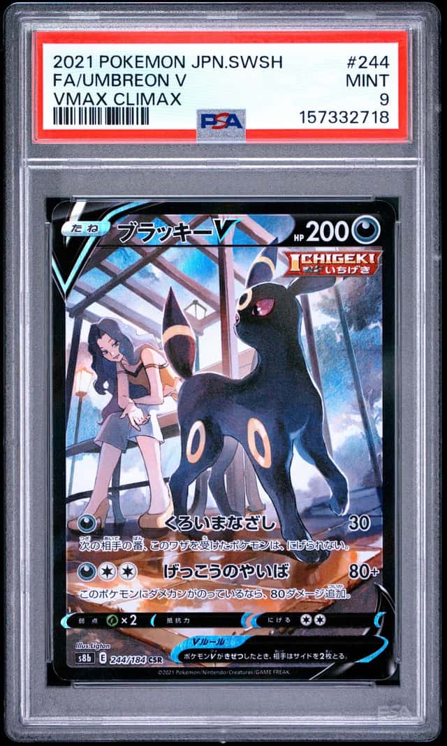 Umbreon V
