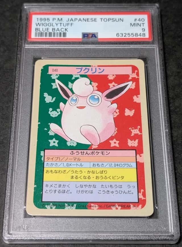 Wigglytuff