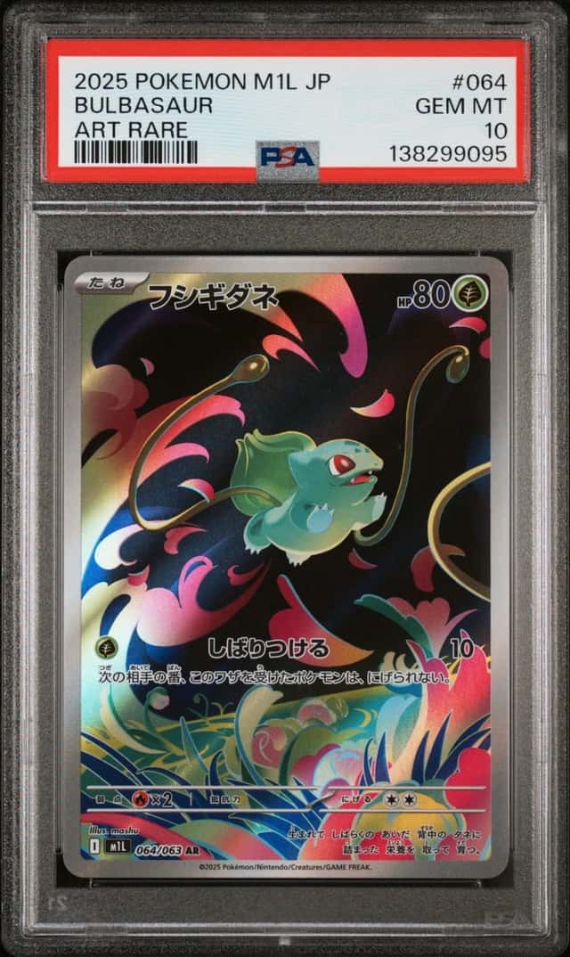 Bulbasaur