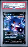 Gengar V