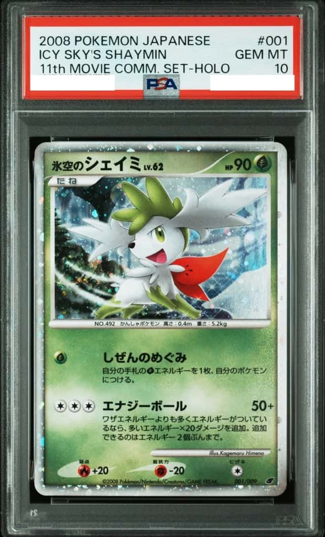 ICY SKY'S SHAYMIN