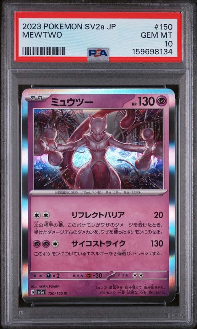 Mewtwo