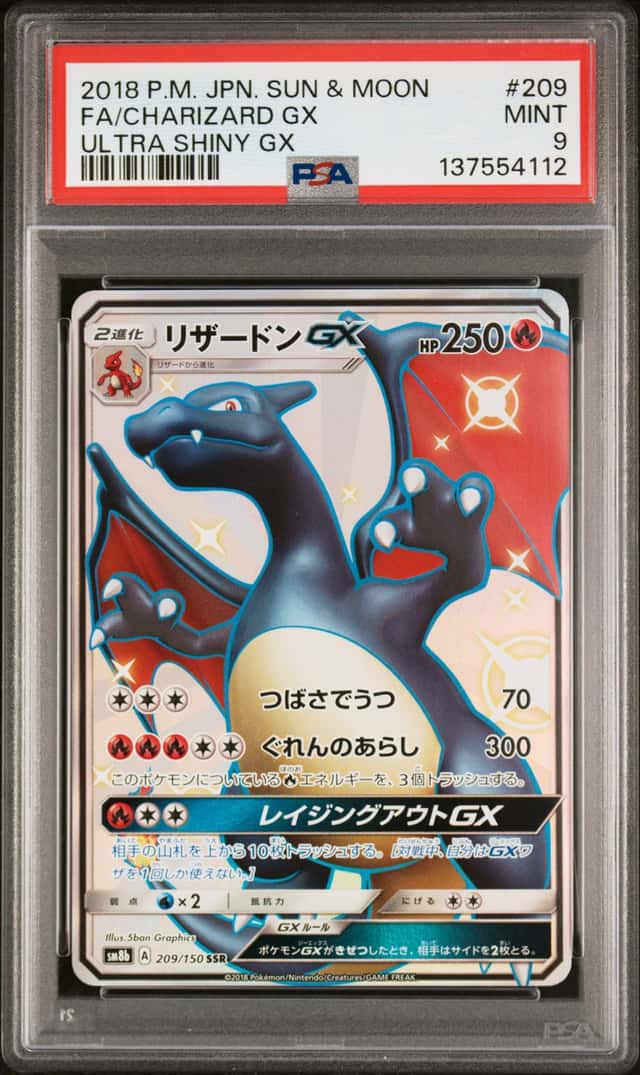 Charizard GX