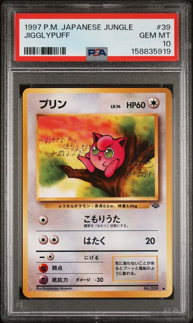 Jigglypuff