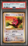 Jigglypuff
