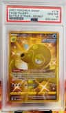 Octillery