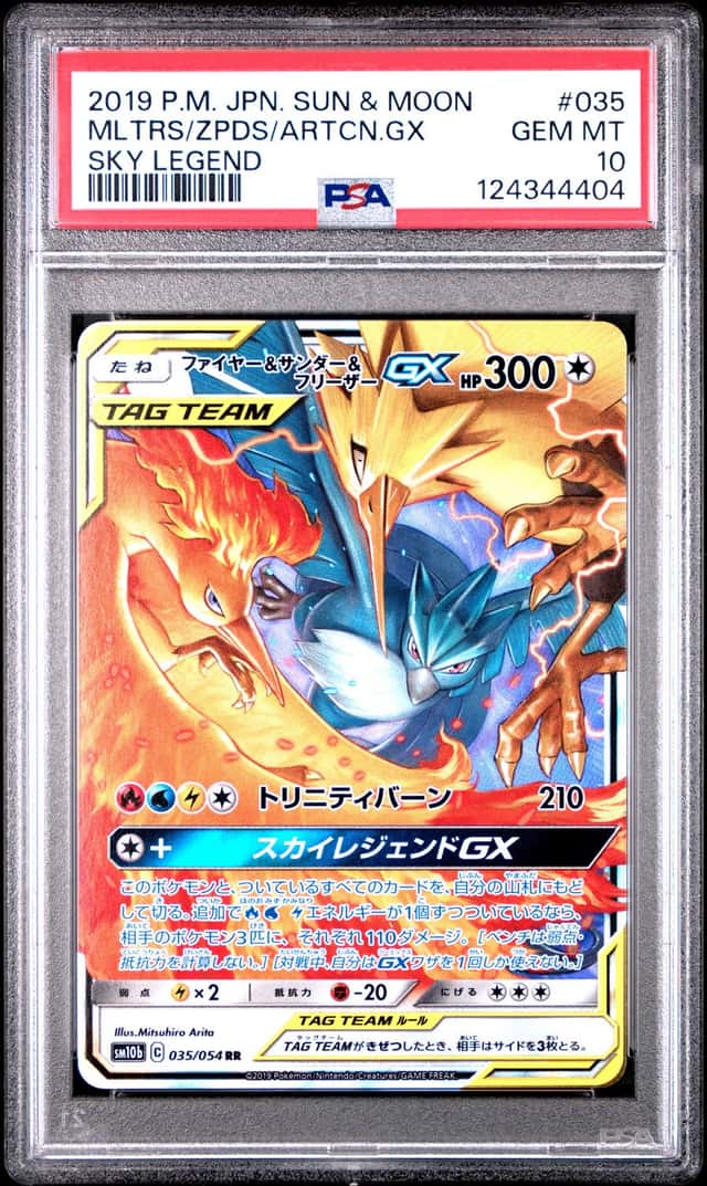 Moltres & Zapdos & Articuno GX
