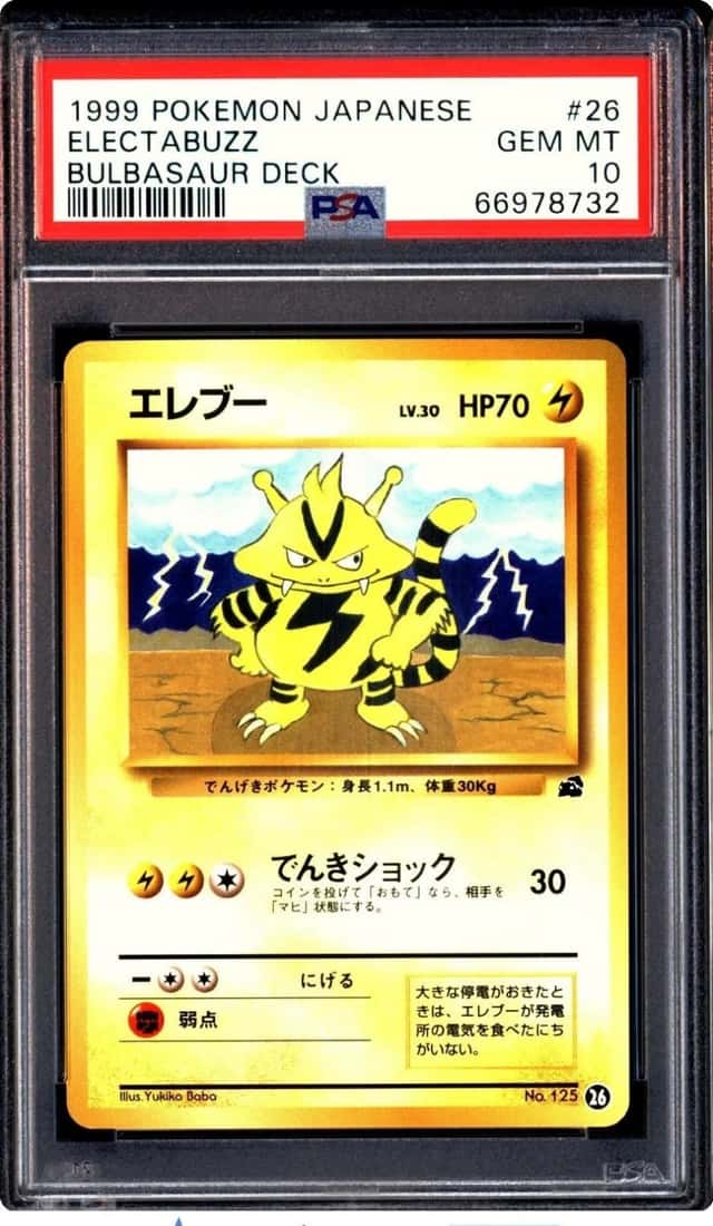 Electabuzz