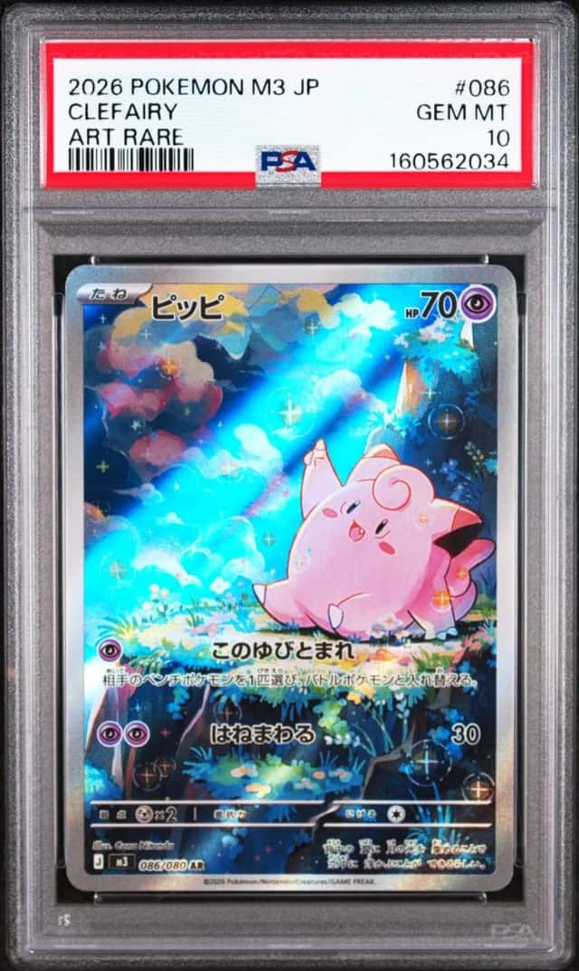 Clefairy