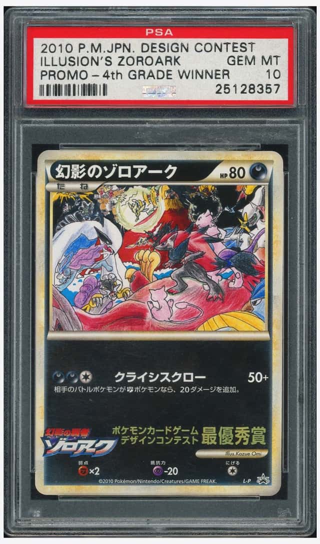 Illusion's Zoroark