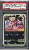 Illusion'S Zoroark