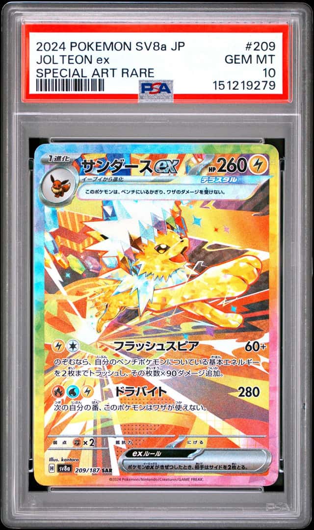 JOLTEON ex