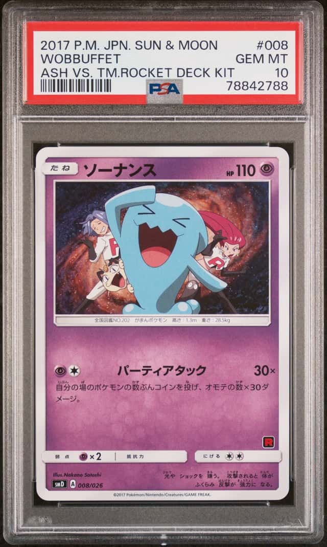 Wobbuffet