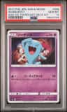 Wobbuffet