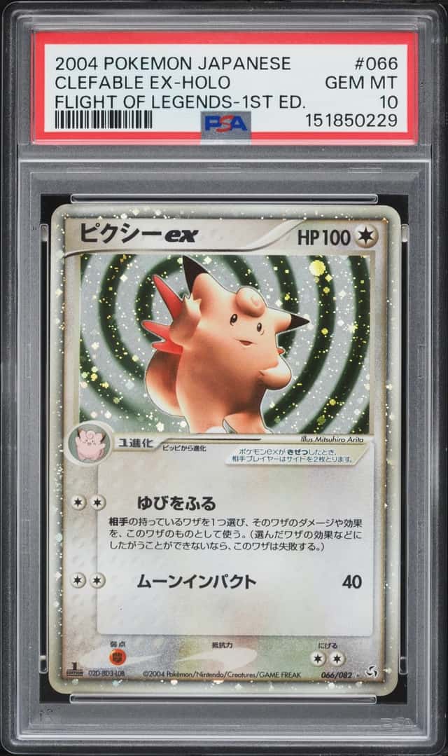 Clefable EX