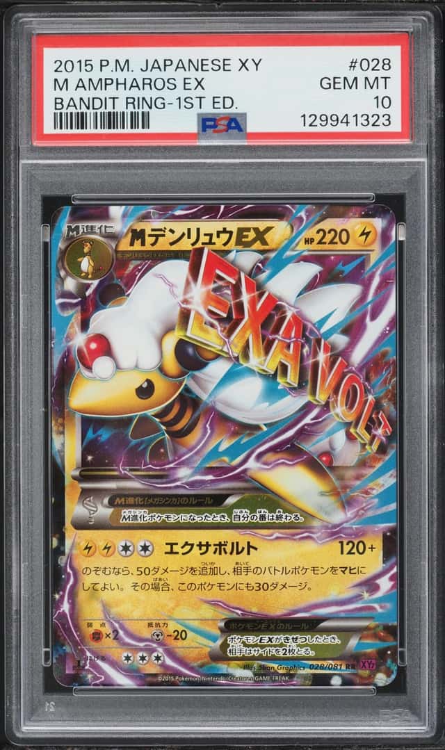 M Ampharos EX