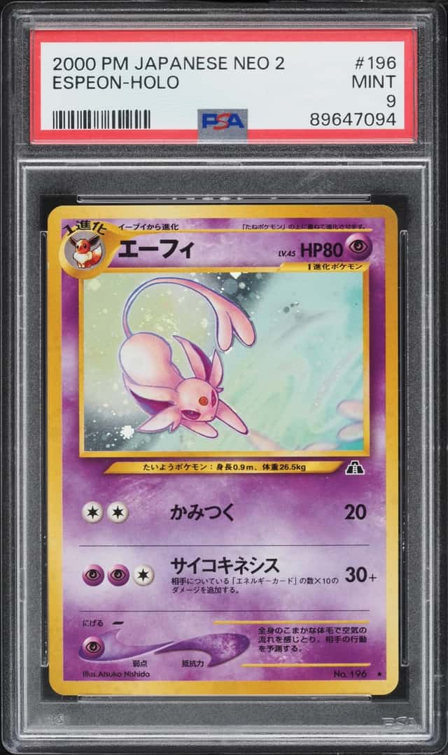 Espeon