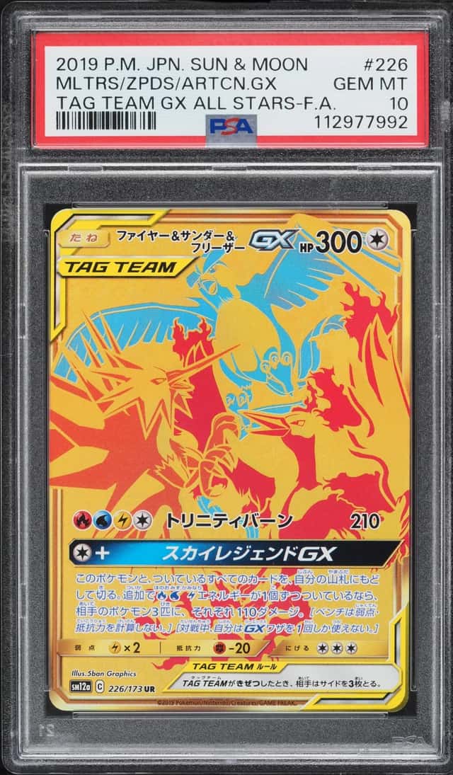 Moltres & Zapdos & Articuno GX