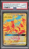 Moltres & Zapdos & Articuno Gx