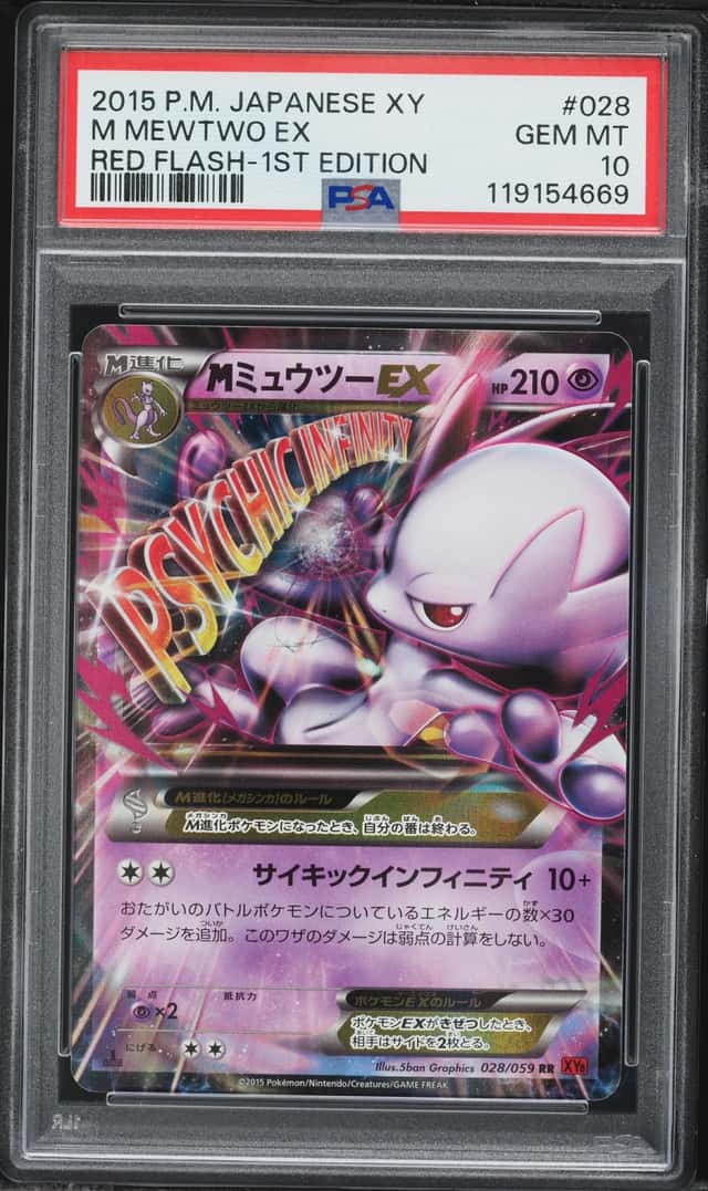 M Mewtwo EX