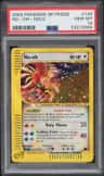 Ho-Oh