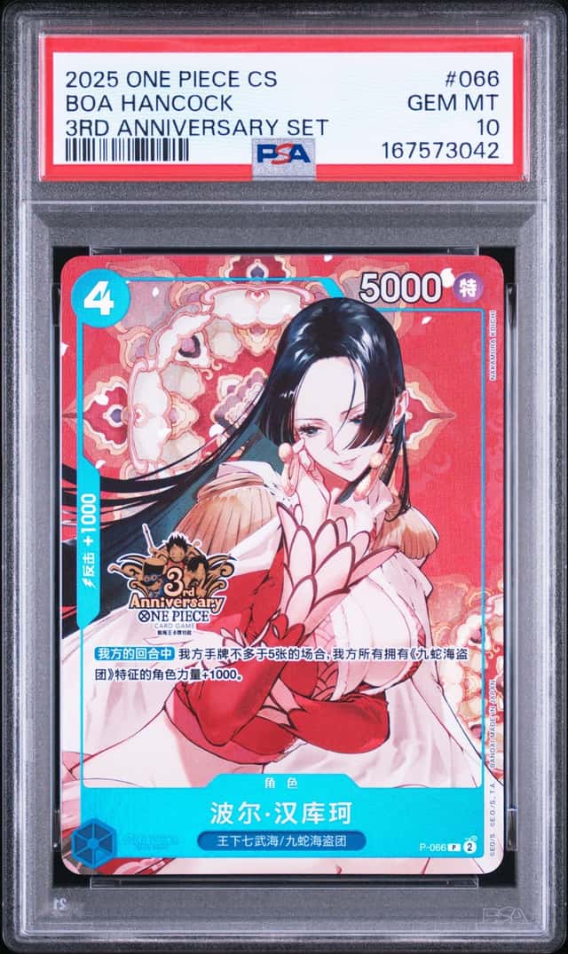 BOA Hancock