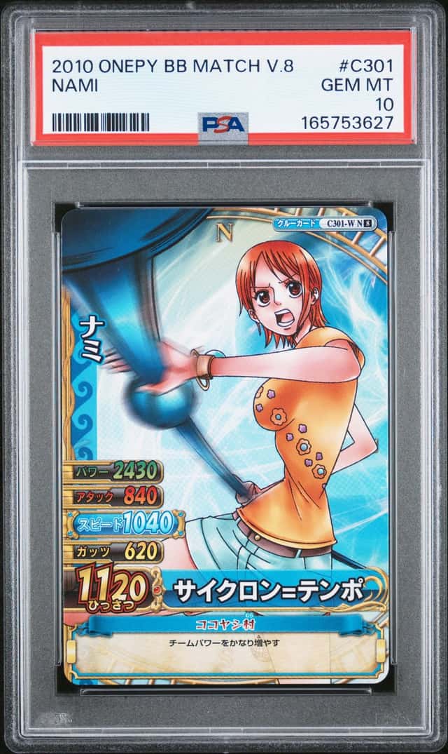 Nami