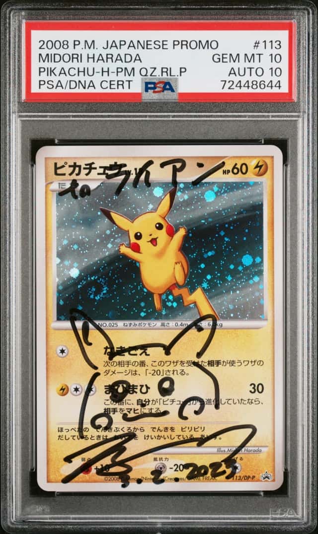 Pikachu