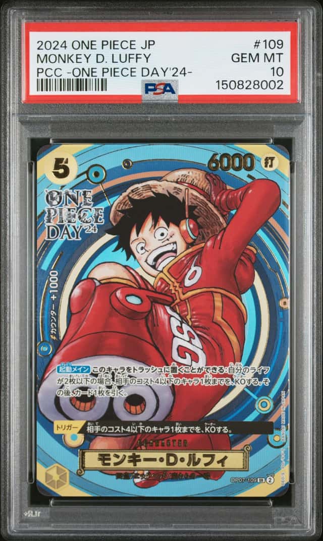 #9 2024 One Piece JP PCC One Piece Day '24 #109 Monkey D. Luffy PSA 10 GEM MINT
