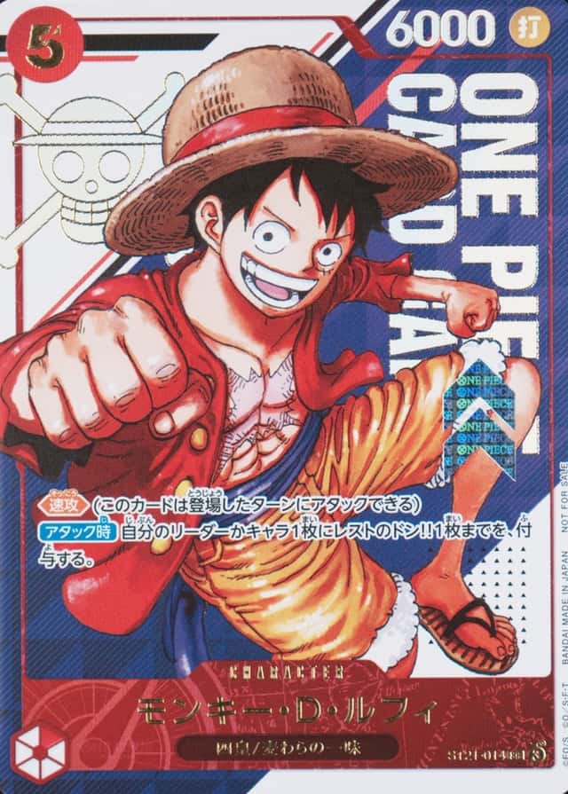Op Event Top Prize