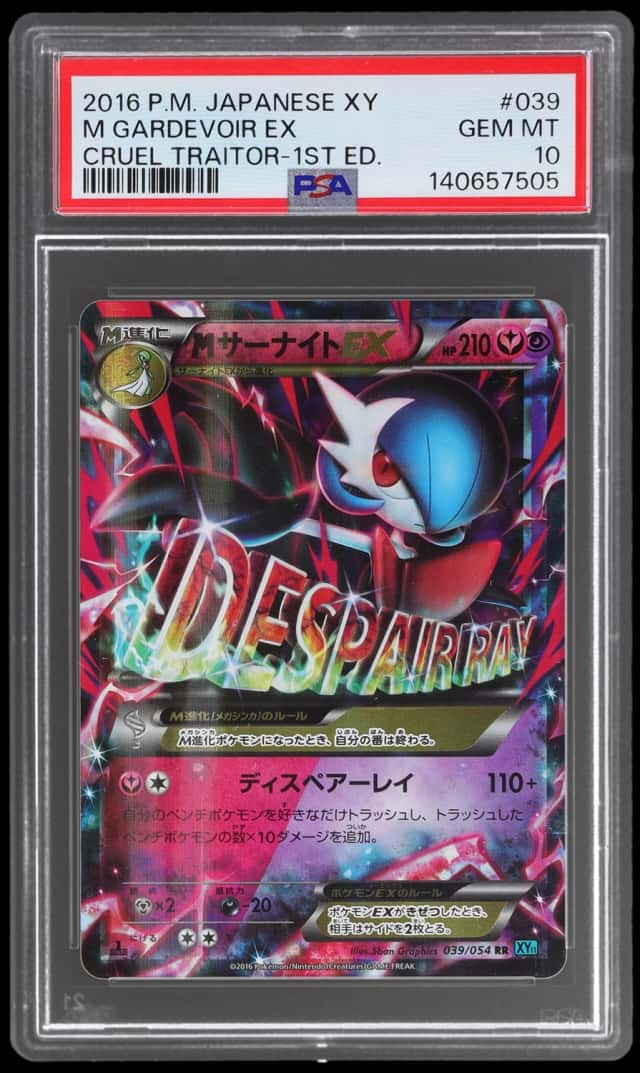 M Gardevoir EX