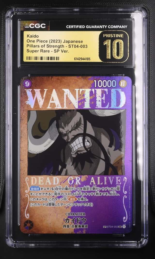 Kaido
