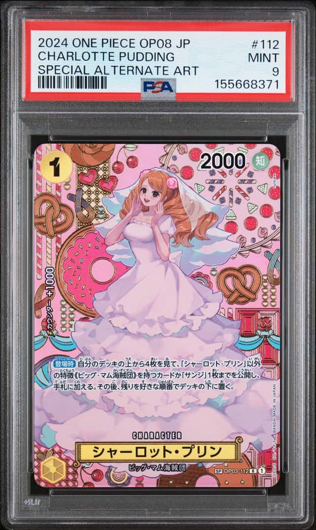Charlotte Pudding