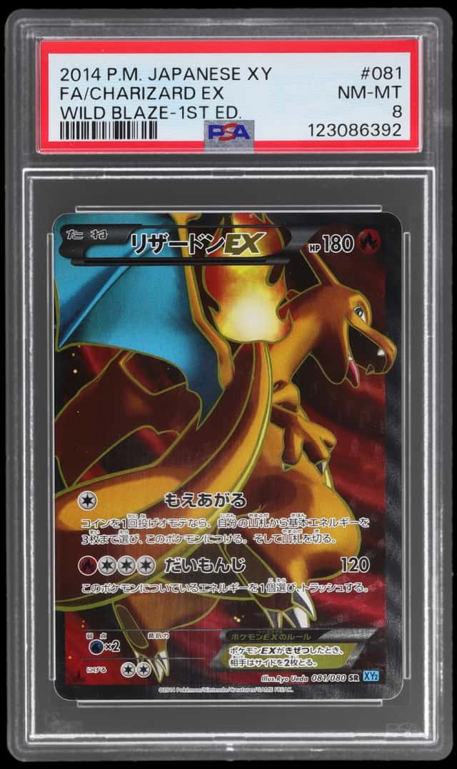 Charizard EX